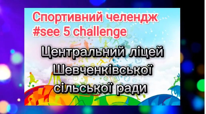 Найбільше багатство - здоров'я