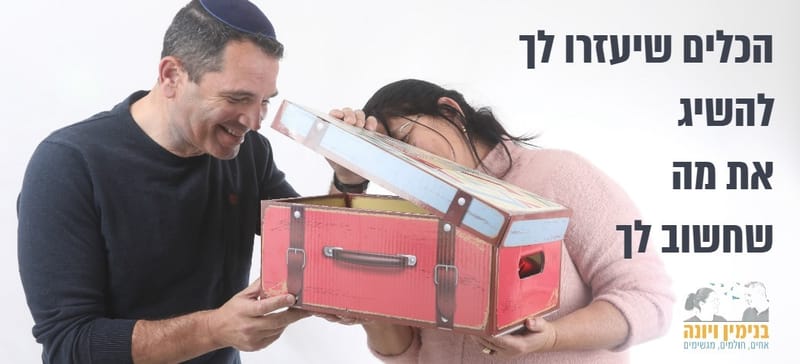 הרצאות לארגונים