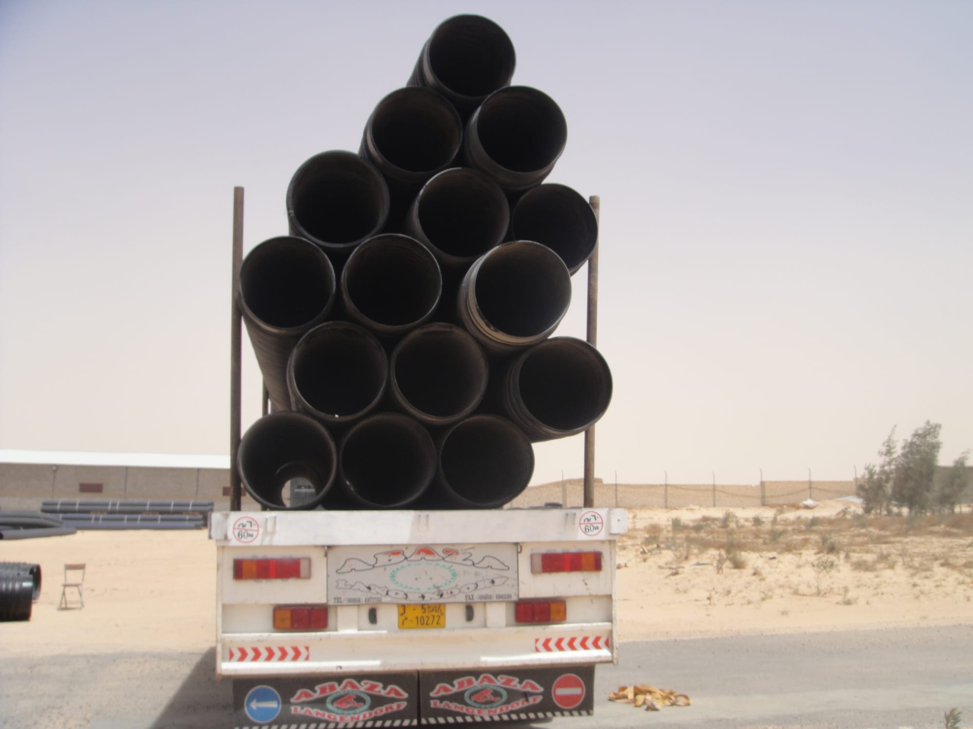 من سابفة أعمال مجموعة الدرع