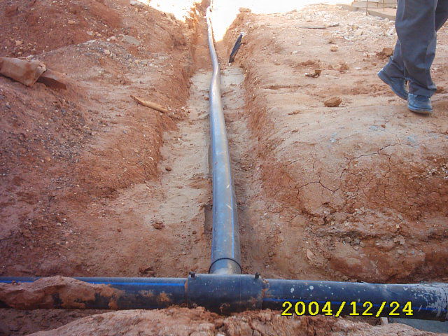 من سابفة أعمال مجموعة الدرع