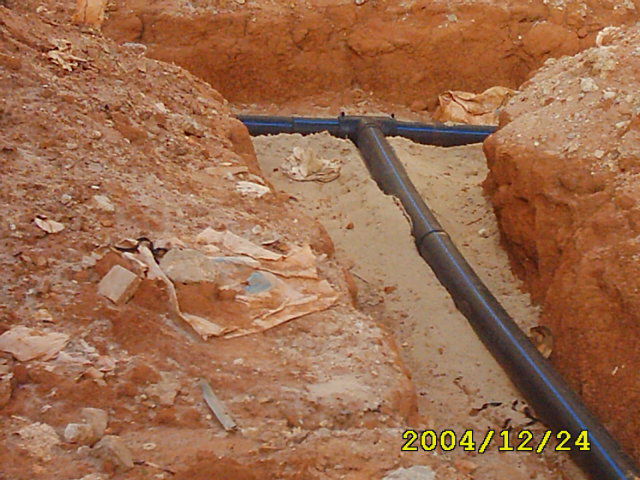 من سابفة أعمال مجموعة الدرع