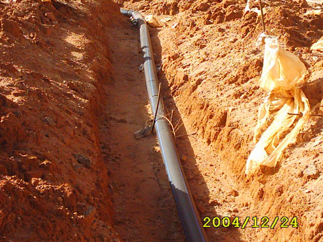 من سابفة أعمال مجموعة الدرع