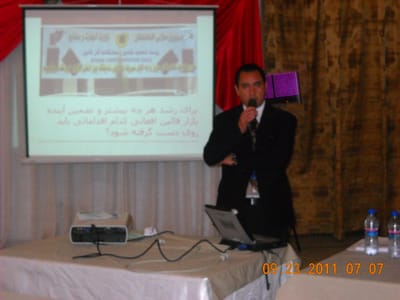 S2S Conference in Kabul, Afghanistan