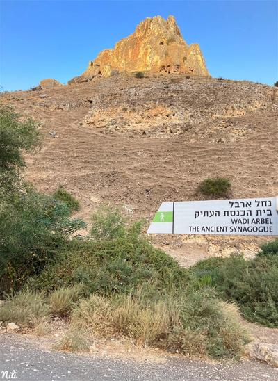 Arbel Mount  image