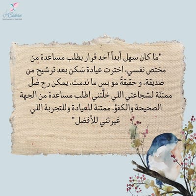 مِن رسائلكم التي تعني لنا الكثير: