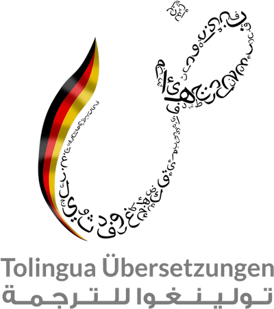 Fouad Moussa  - Vereidigter Übersetzer an den deutschen Instituten für die arabische Sprache