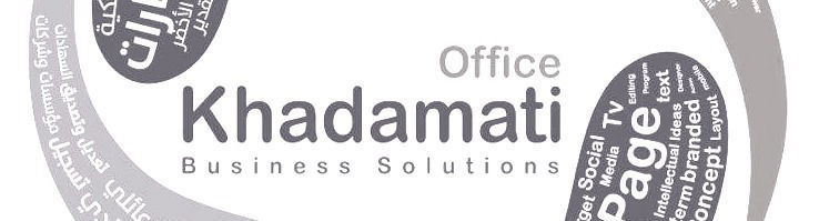 "Khadamati" Unser Agent in der libanesischen Republik