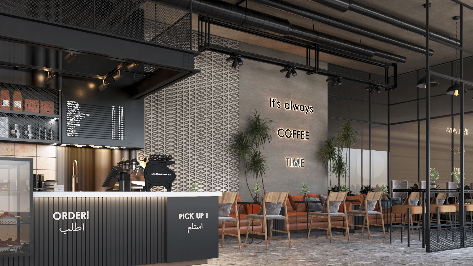 ARABICA STAR