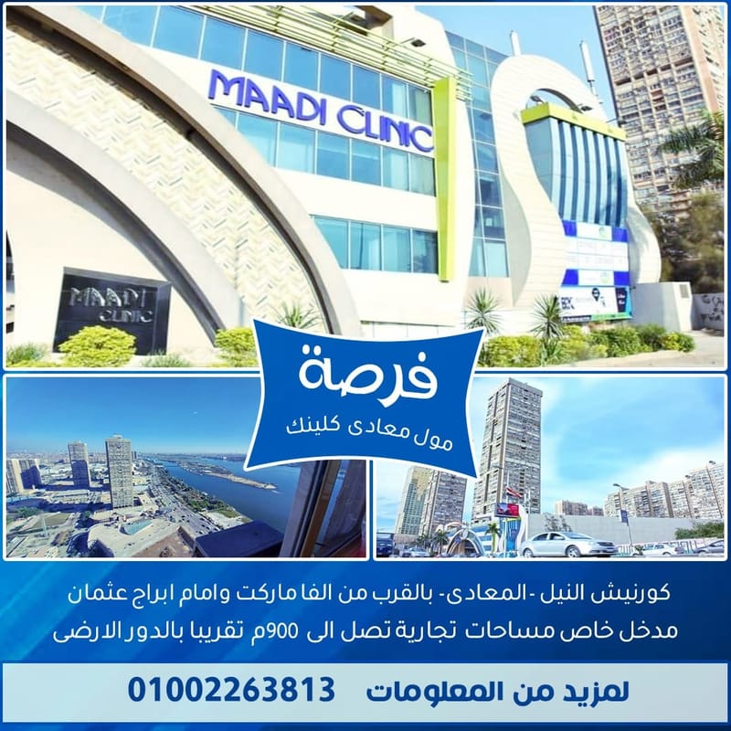 عقارات تجاريه