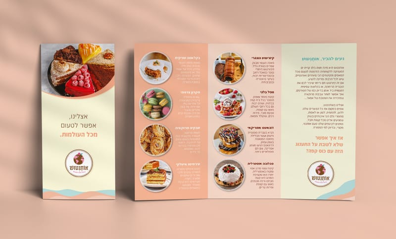 Design and Layout