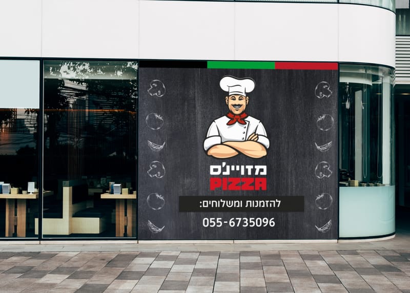 Branding
