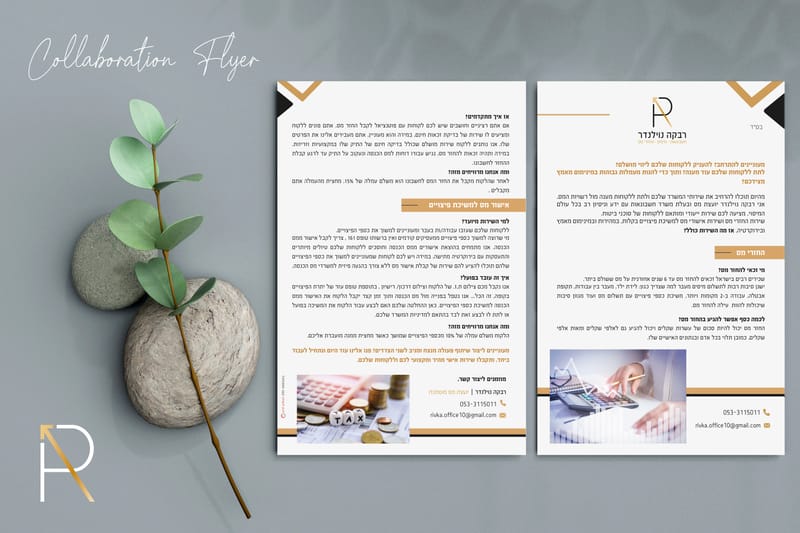Branding