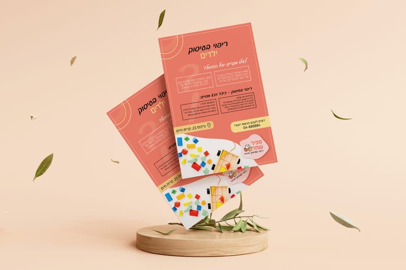 Branding