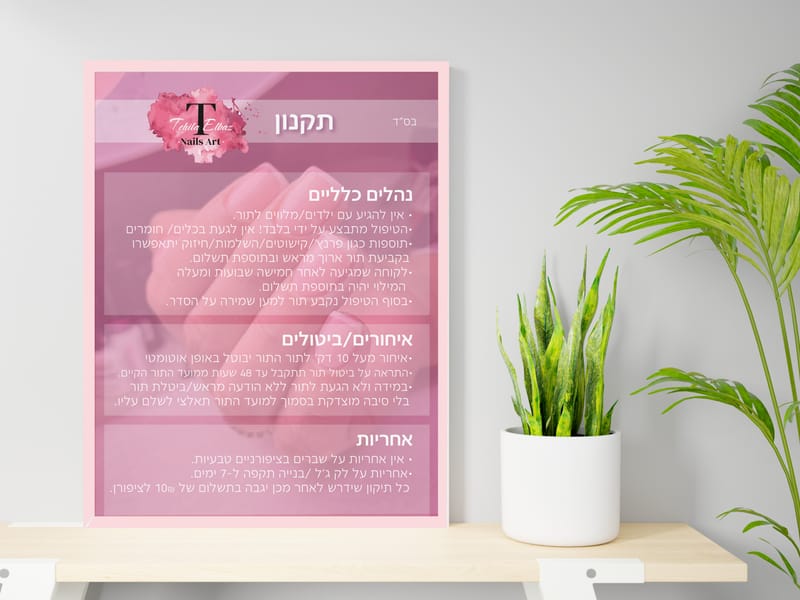 Branding