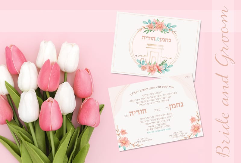 Event Invitations