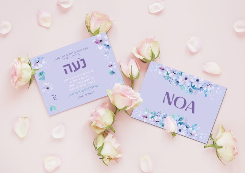 Event Invitations