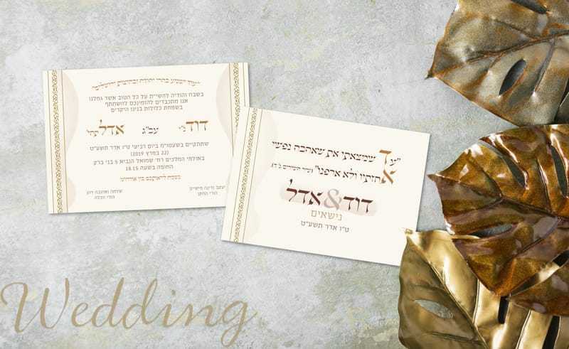 Event Invitations