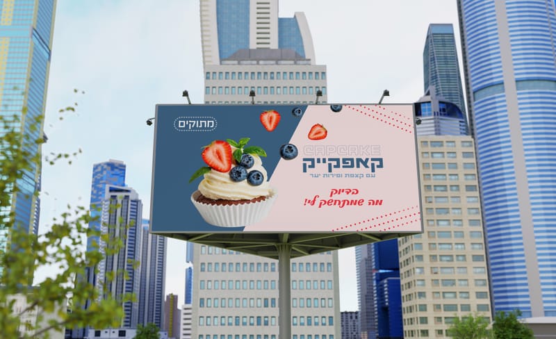 Advertising