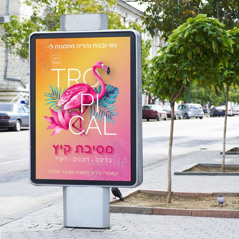 Advertising