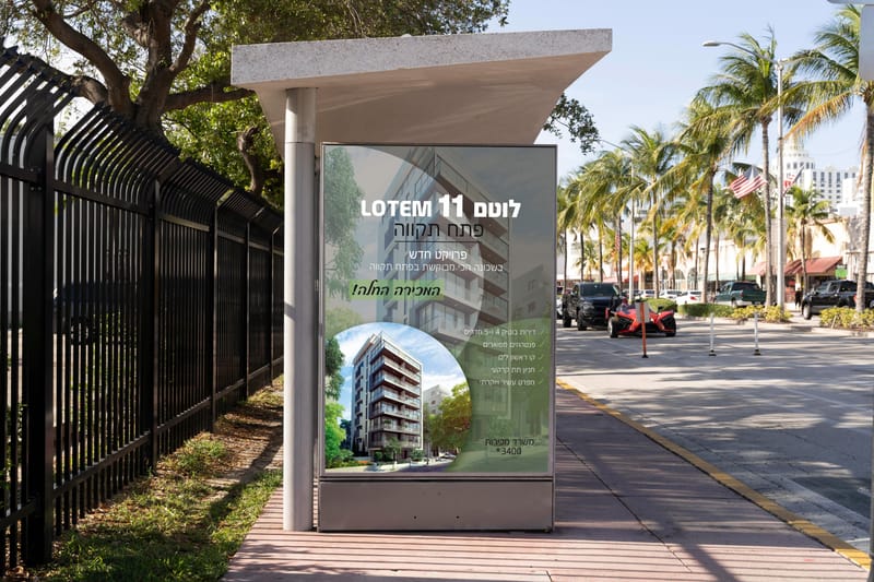 Advertising