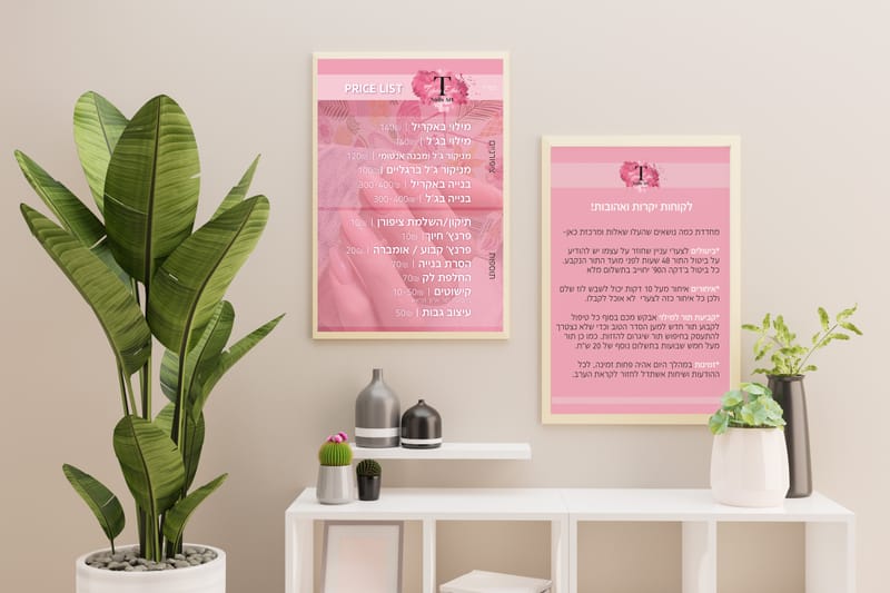 Advertising