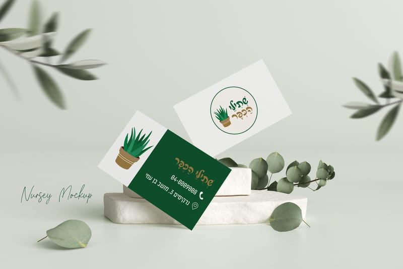Branding