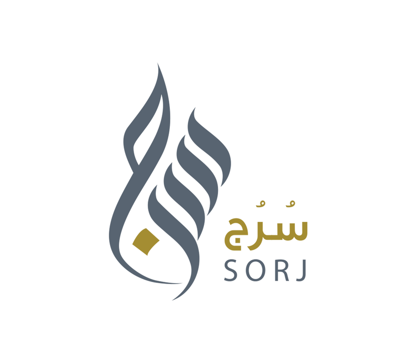 سرج