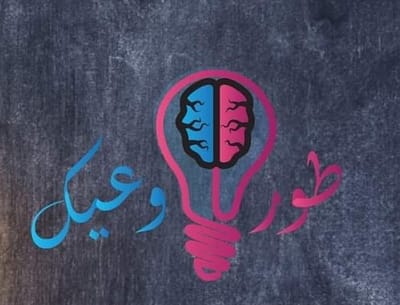 القيم الجوهرية image