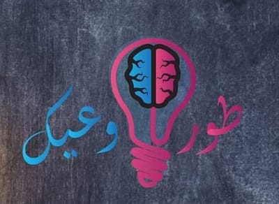 محاور العمل image