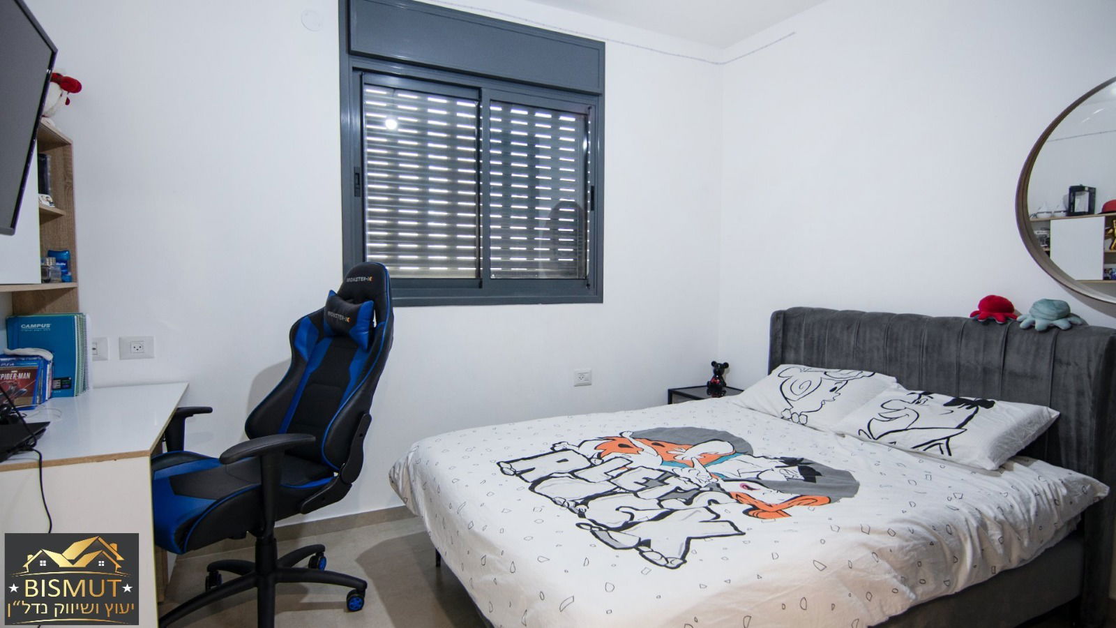 גן 5 חד שכונת הפארק ב"ש 