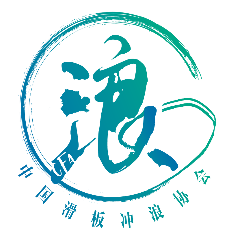 CHINA FLOWBOARDING ASSOCIATION (CFA)