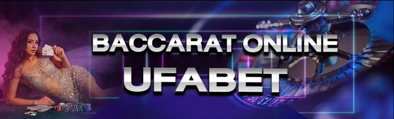 บาคาร่า ออนไลน์