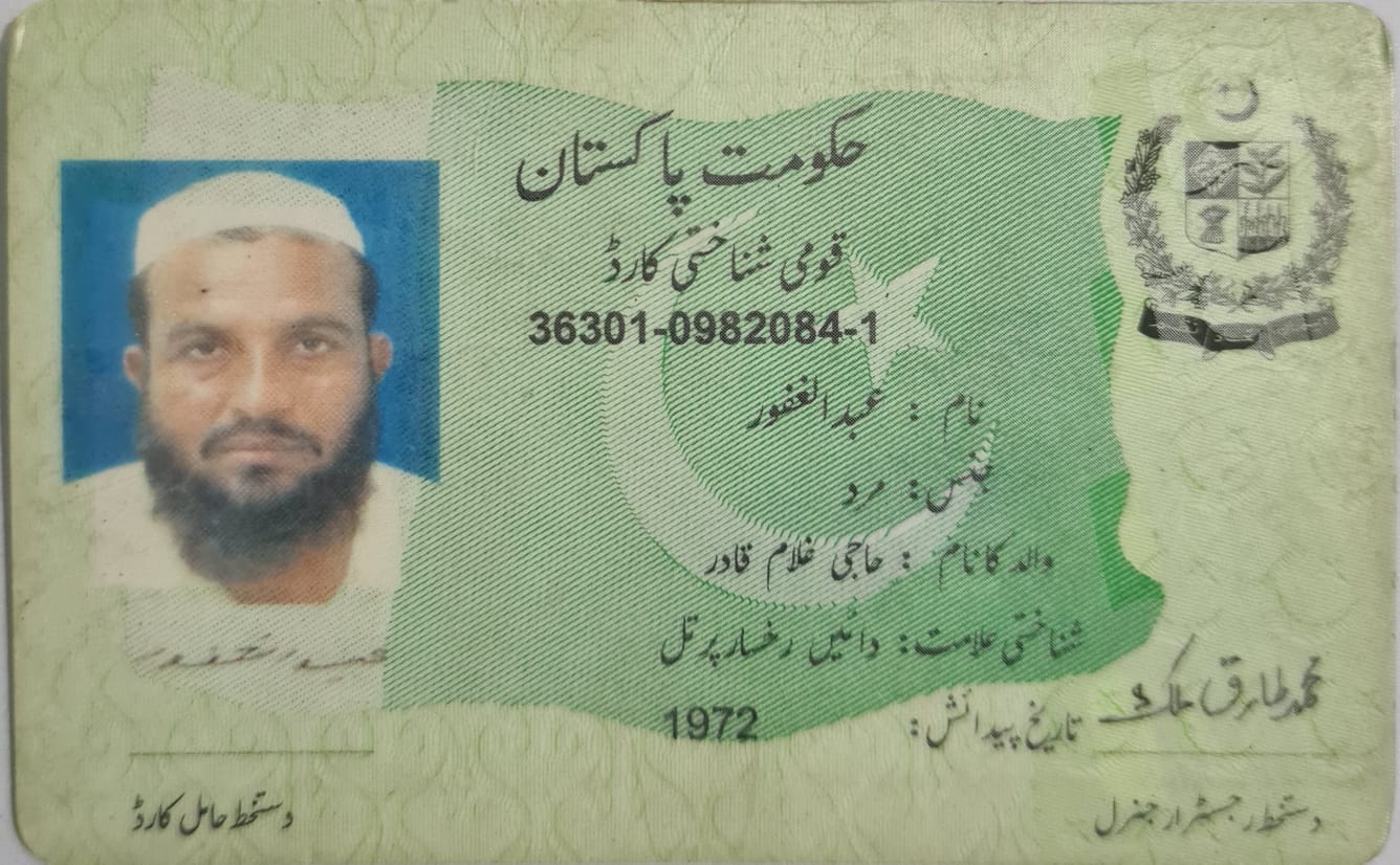 Abdul Ghafoor
