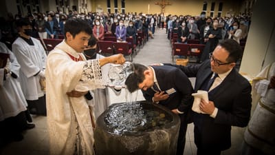 세례성사 | Baptism image