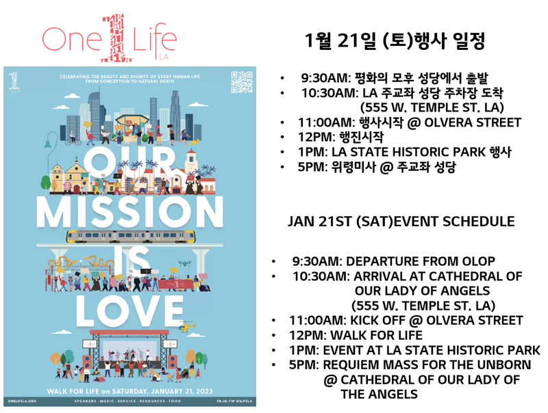 1 Life LA: Our Mission is Love
