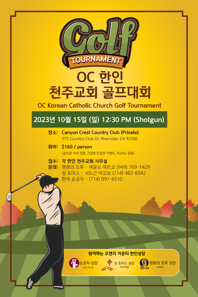 OC KOREAN CATHOLIC CHURCH GOLF TOURNAMENT