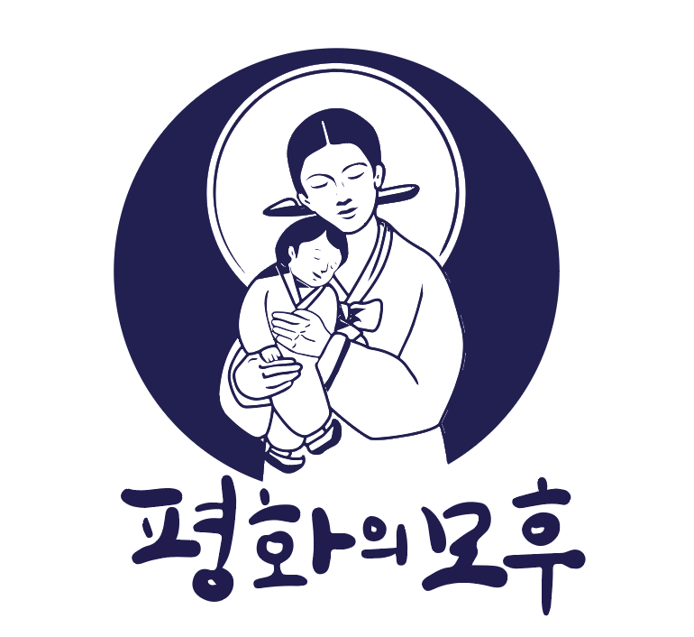 Feast of Our Lady of  Peace