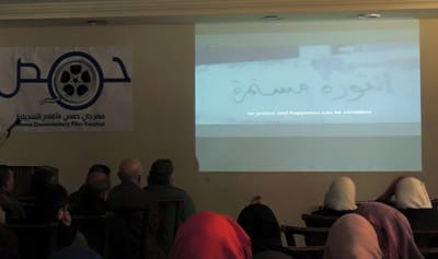 سوريا مباشر: كاميرا الثورة تبدع في مهرجان حمص للأفلام التسجيلية
