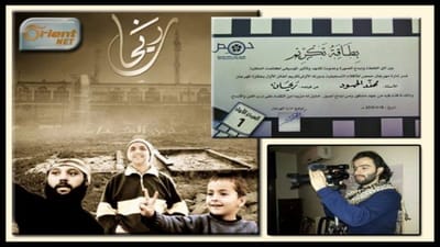 أورينت نت: إرادة: حي (الوعر) المحاصر يتحدى الأسد بمهرجان للأفلام التسجيلية!