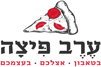 עֶרֶב פִּיצָה