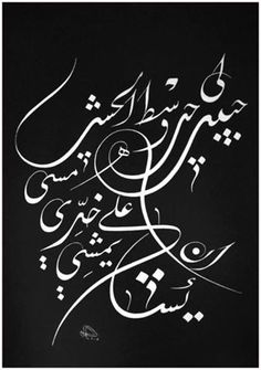 أسئلـة الحلّاج الأخيــرة - أمين العبيدلّـي .