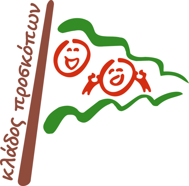 Πρόσκοποι