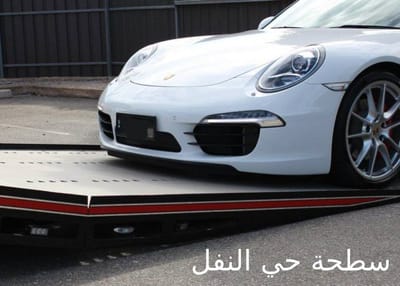 سطحة هيدروليك في حي حطين image