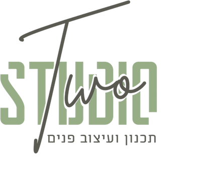 תכנון ועיצוב פנים- Two studio