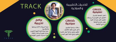 التعليم في ماليزيا