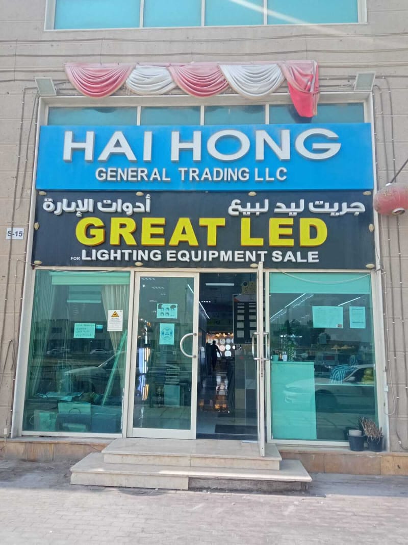 OTHER BUILDING MATERIALS