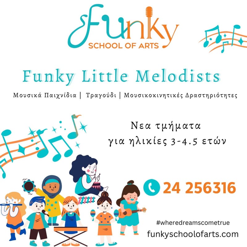 Funky Little Melodists