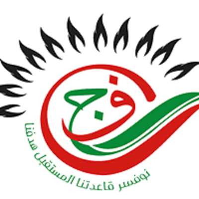 PFJ.APC.EL-AFFROUN
