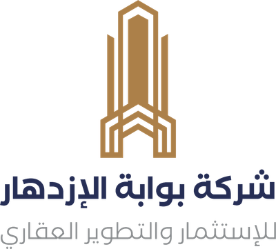 شركة بوابة الازدهار للإستثمار والتطوير العقاري