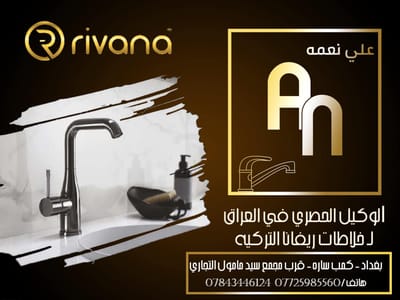 حول image